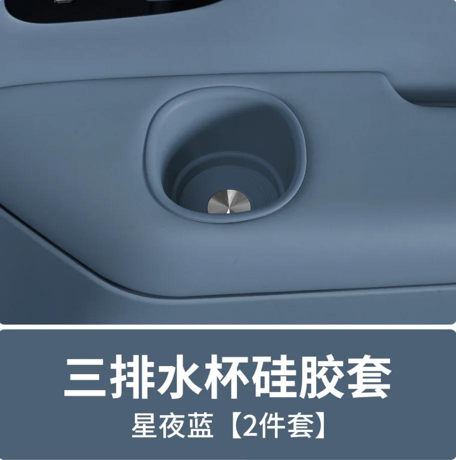 Silikon-Wasserbecher-Aufbewahrungsbox für Lynk&Co 900 2025 2026 Auto-Styling-Modifikationszubehör Auto-Organizer-Halter