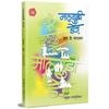 Malgudi Days: ( ) Book In Marathi Books R K R. Narayan RK
