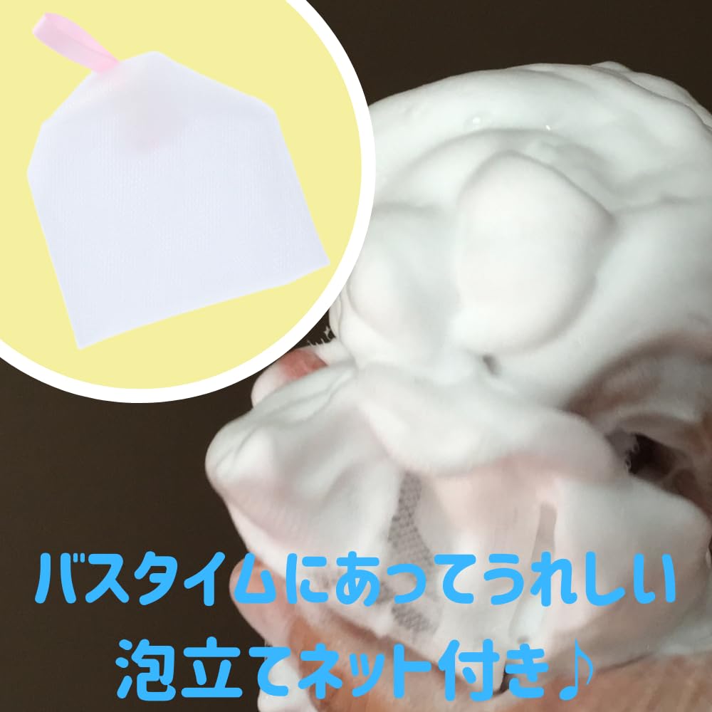 Set of 6 Foaming Net Nor Corporation Bath Realistic Food Stationery Bath Balls with Mascot Bath Carbonated Bath Bath Includes Foaming Net for