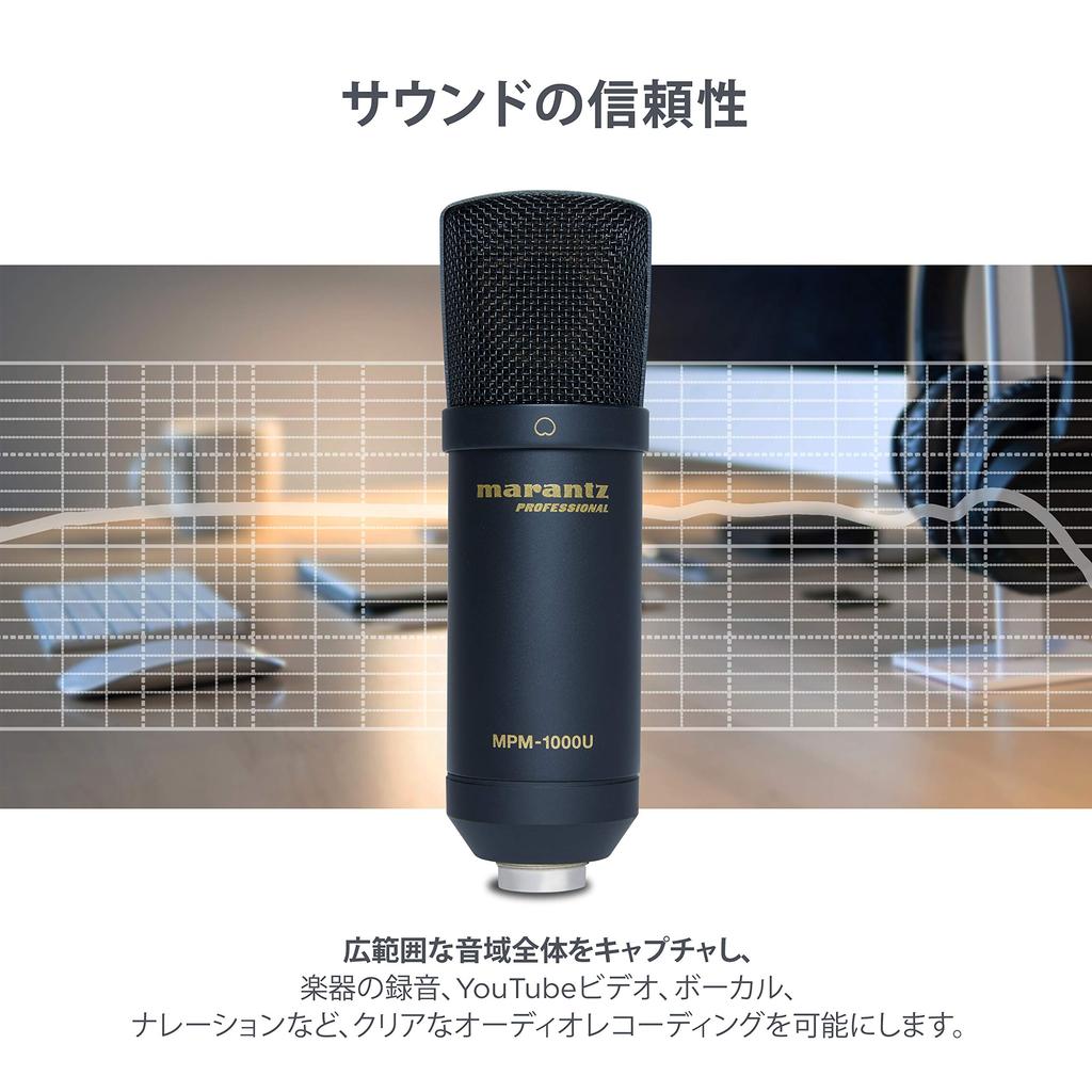 Marantz Professional USB Microphone, Condenser Microphone, Gaming, Teleworking, DAW Recording, Streaming Microphone, Recording, Unidirectional