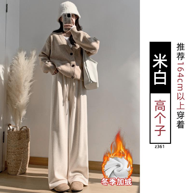 Glutinous rice wide-leg pants for women's spring and autumn new high-waisted drape straight loose soft waxy lazy wide-leg pants for women