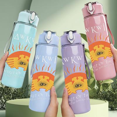 1PC Sunset Sunflower Retro Boho Art Print 750ml Portable Sports Water Bottle Leakproof Travel Gym Drink Cup