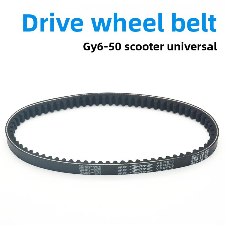Pedal Motorcycle GY6-50 Clutch Assembly, 60 80 Drive Disc Front and Rear Pulley Flinger Assembly Parts.