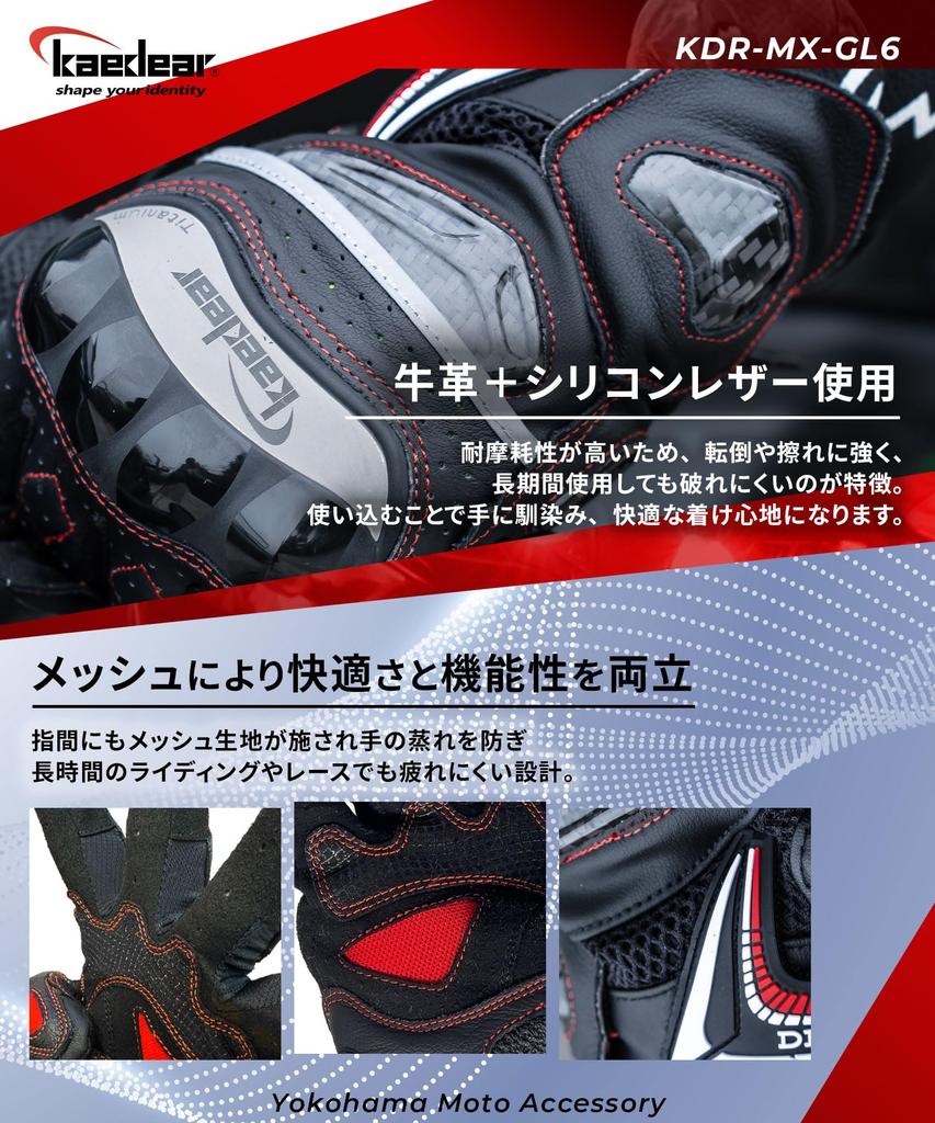 Kaedear Motorcycle Gloves Mesh Genuine Leather Titanium Carbon Hard Protector Floating Touch Screen Operation Compatible with All Breathable