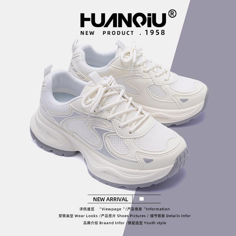 Globale vielseitige atmungsaktive Sportschuhe Damen ZHQ3610 Frühling neue Damenschuhe Trend erhöhte Plateauschuhe Dad Shoes