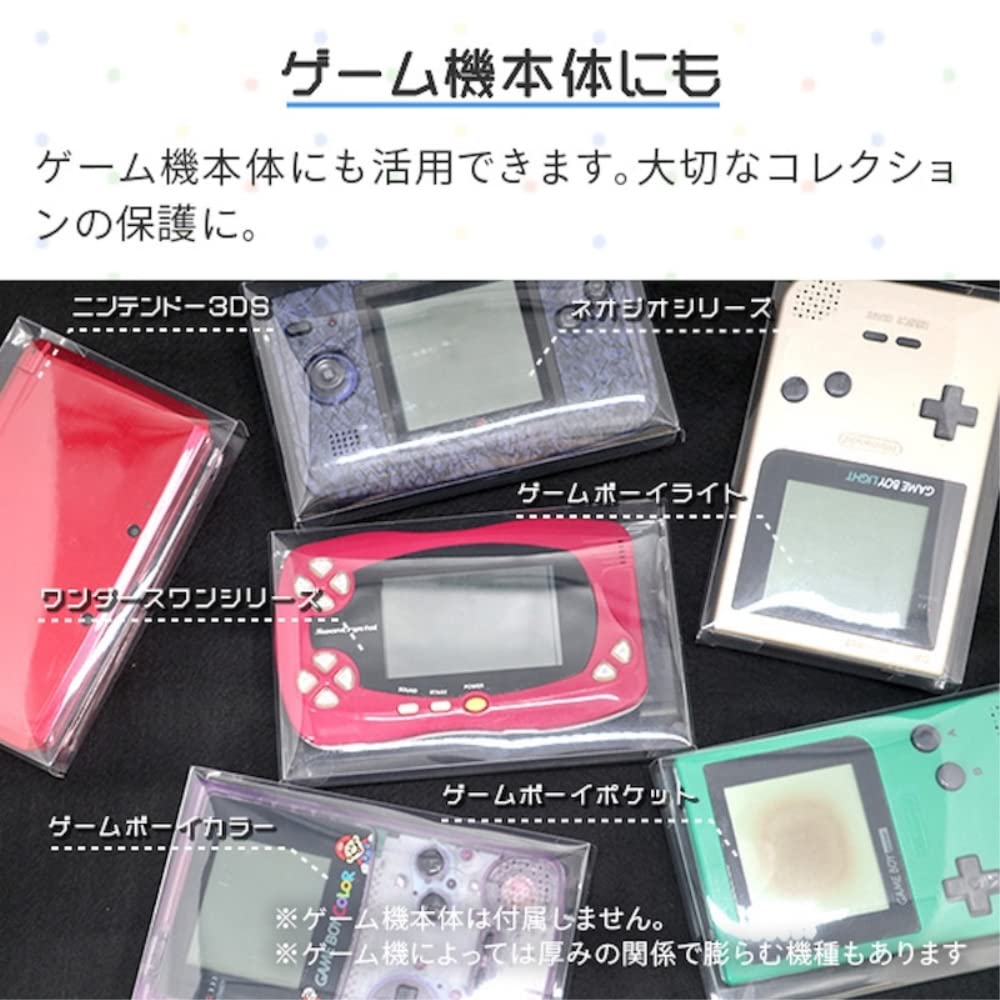 3A Company Protective Clear Cases for Game Boy Advance (50-Pack) RCC-GBACASE-5P-10SET