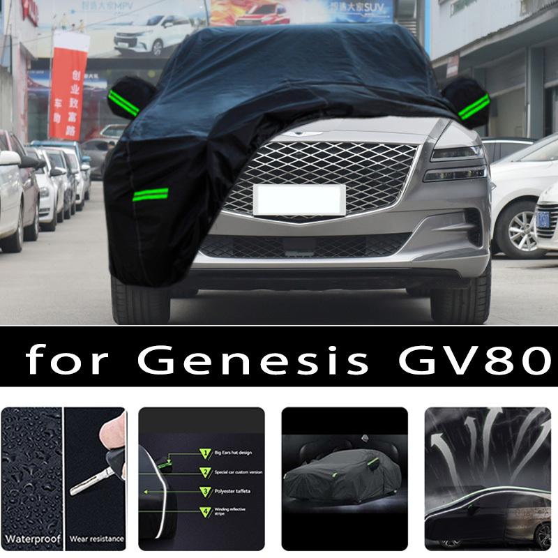 For Genesis GV80 Outdoor Protection Full Car Covers Snow Cover Sunshade Waterproof Dustproof Exterior Car Accessories