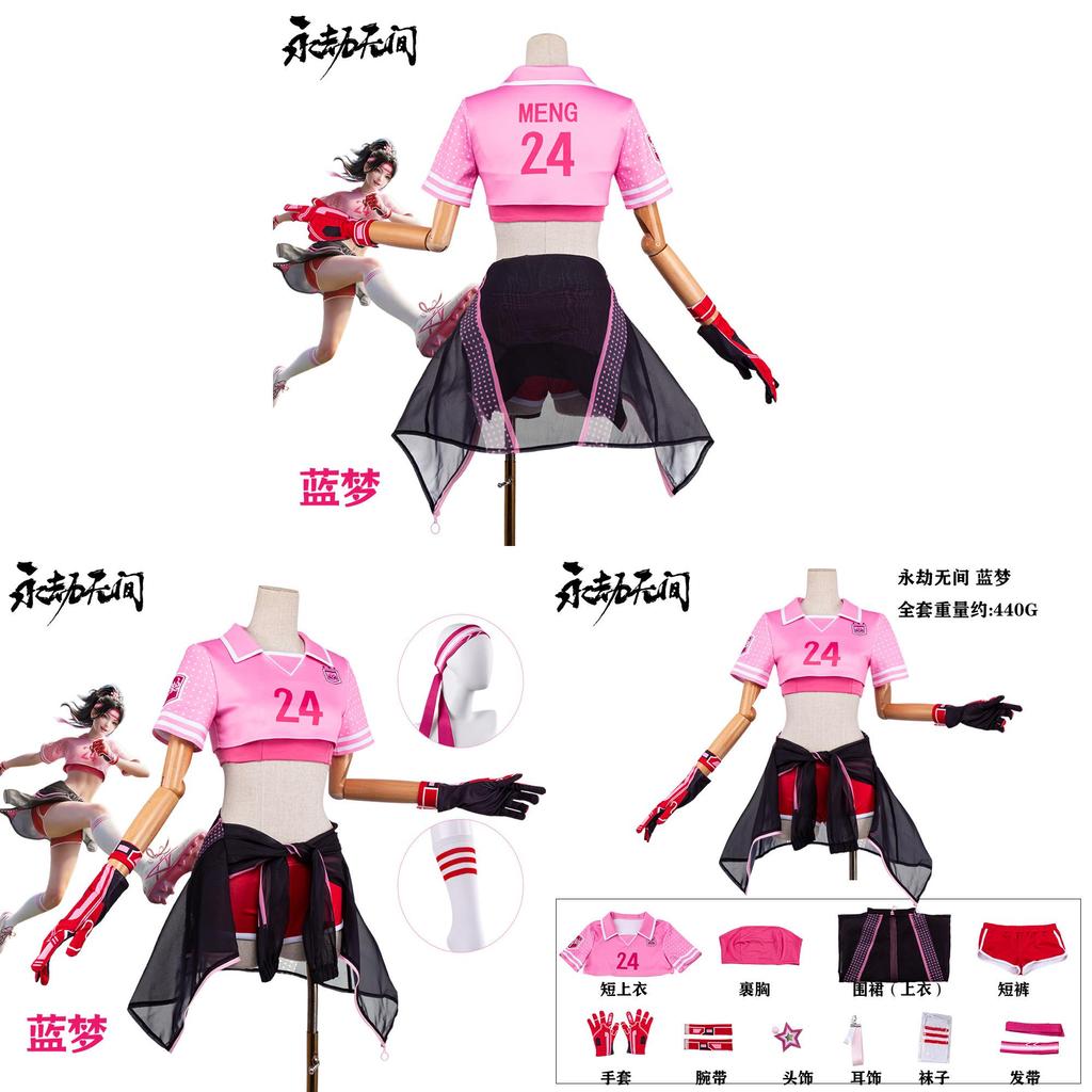 Naraka Bladepoint Lannie Cosplay Costume With Polyester Fabric For Anime Gaming Role Play
