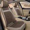 Universal Car Seat Covers Breathable Linen Front Seat Protector Cushions Classic Seat Decoration Protective Mat Accessories