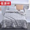 Hengyuanxiang Cotton Cover Summer Quilt