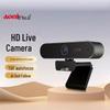 Aoni NX3Pro 4K UHD Live Streaming Webcam