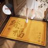 New Chinese-Style Door Floor Mat, Yellow Lucky Door Mat, Dirt-Resistant And Wear-Resistant Pvc Foot Mat, Cutting Silk Ring Floor Mat