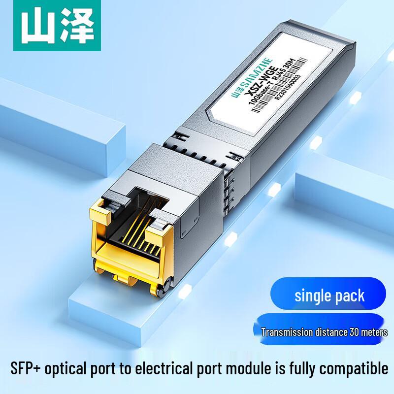 Shanze 10G SFP+ to RJ45 Electrical Transceiver Module