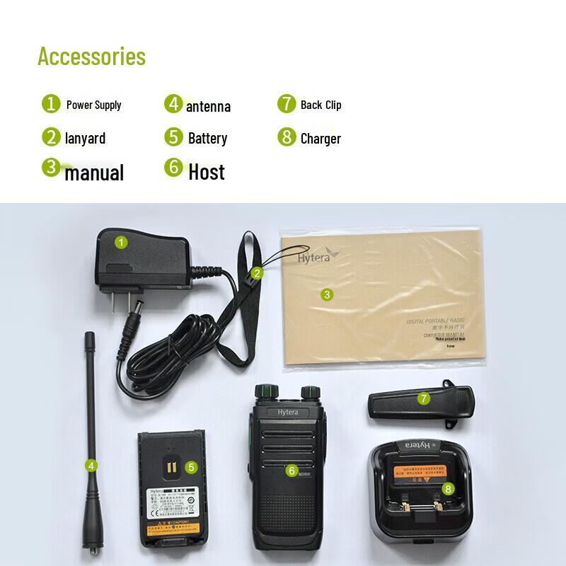 Hytera BD500 U(1) Digital Two-Way Radio (CN Version)