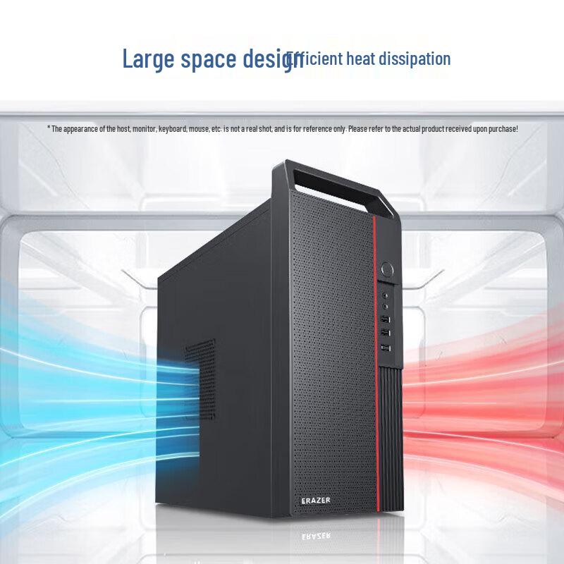 ERAZER Co-E8 Business Desktop PC (CN version)