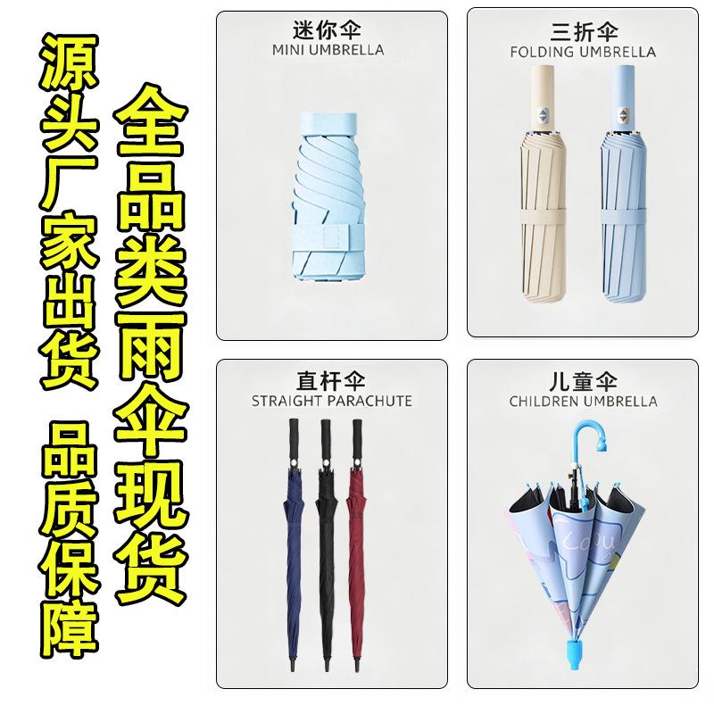 Carefully Selected Double-layer Titanium Silver Sunshade Umbrellas, Sun-protection and UV-resistant Folding Umbrellas, Women's Double Keel