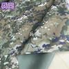 Camouflage Canvas Waterproof Fabric Roll