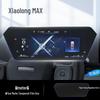 Haval Xiaolong MAX Screen Protector: Tempered Glass for 25 Models - Console, Dashboard, Navigation & Interior Film