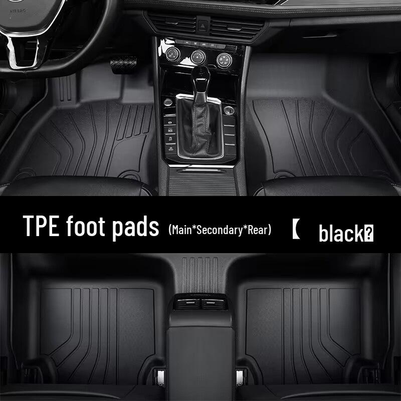 Honda Integra TPE Double-Layer Waterproof Floor Mats - Full Surround & Wear-Resistant