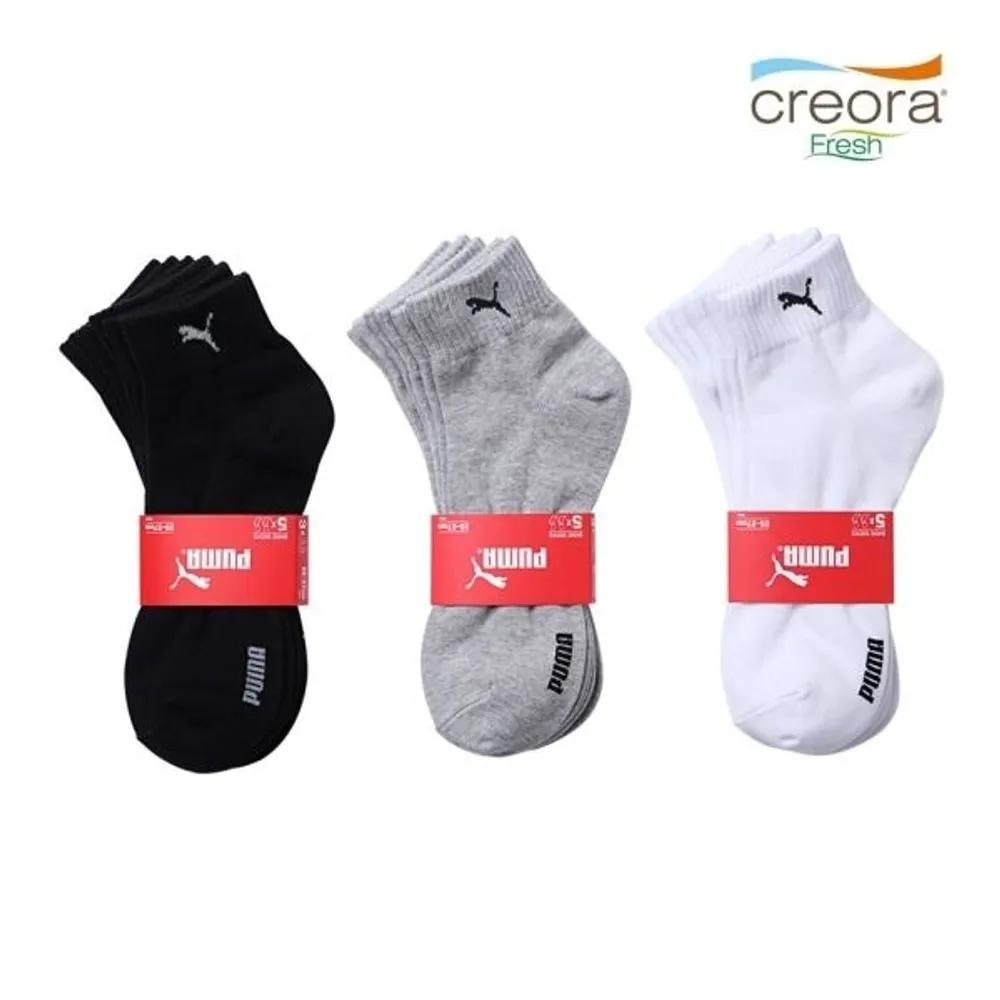 PUMA Men's Creora Ankle Socks 5-Pair Bundle_PUD30819