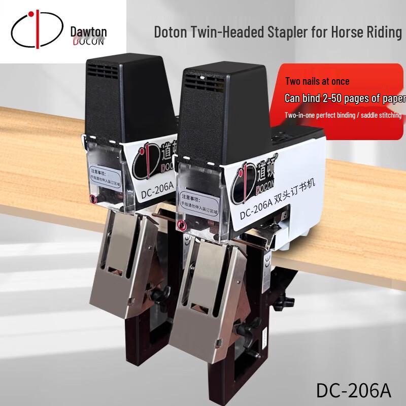 DOCON Document Binding Machines & Supplies CN Plug (adapter Included)