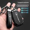 Car Key Case Buckle for GAC Trumpchi GS8, Shadow Leopard, M8 Master II - Unisex