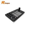 RX K50 Network Control Keyboard (CN Version)