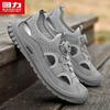 Warrior Men's Breathable Outdoor Water Shoes 1108