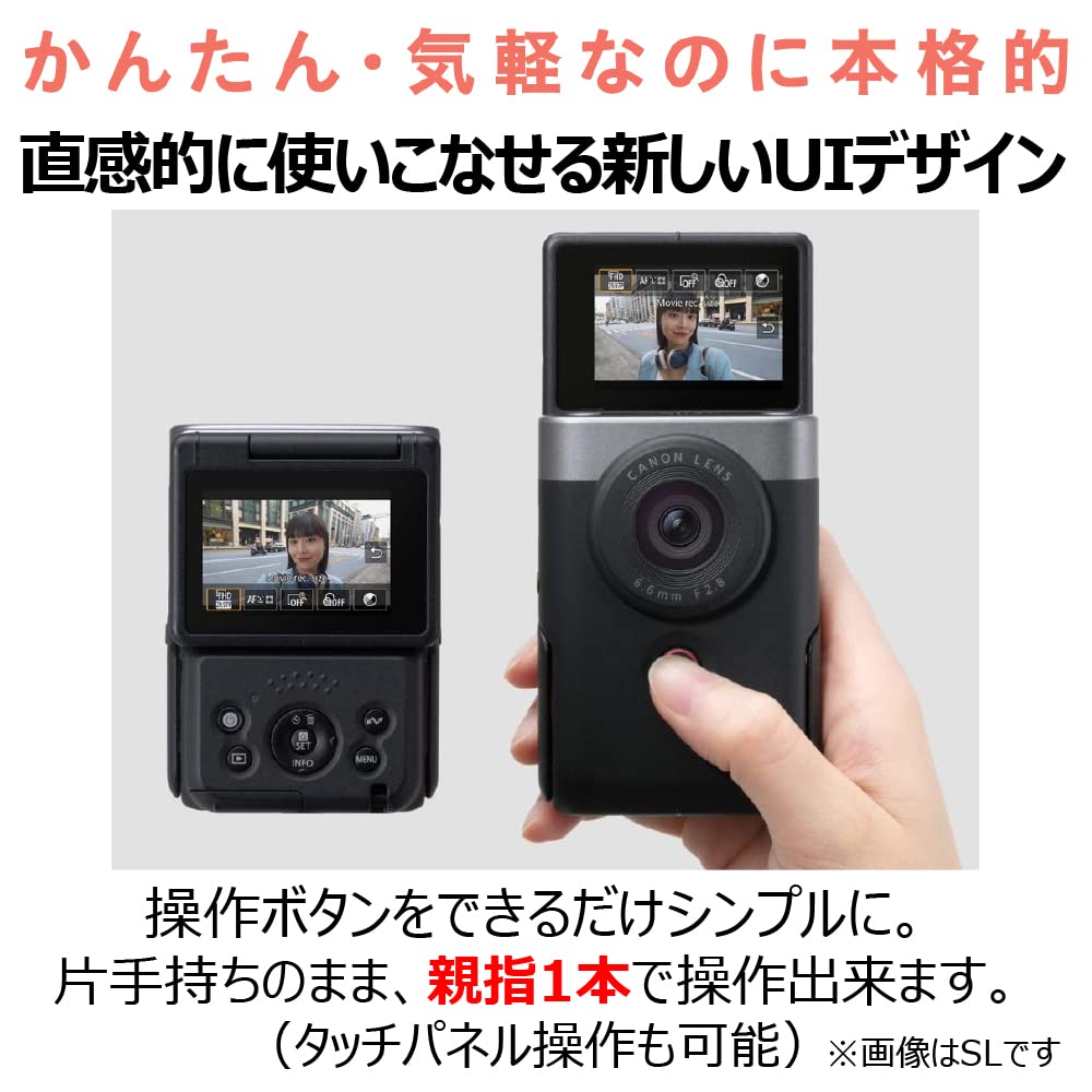 Canon Vlog Camera PowerShot V10 Silver PSV10SL