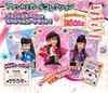 Secret X Warrior Phantom Phantom Card Collection [Takara Tomy] Mirage!