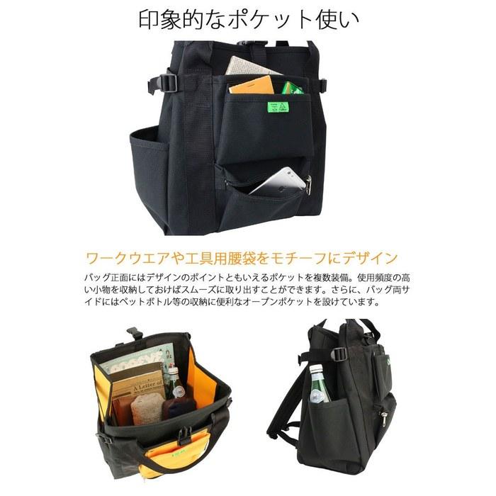 Yoshida Kaban Porter UNION Backpack 782-08691 2.Black X Yellow 3.Black X Yellow Medium Size