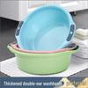 Riyue Xingchen Thickened Plastic Washbasin