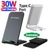 30 W belaidžio įkroviklio stovo padėklas, skirtas iPhone 14 13 12 11 X Pro Max Samsung S22 S20 S10 Xiaomi Qi greito įkrovimo stoties telefono laikiklis