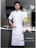Letní kuchařské uniformy s krátkým rukávem pro restaurace a catering
