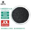 Luxchic Coconut Shell Activated Carbon (900 Iodine Value)