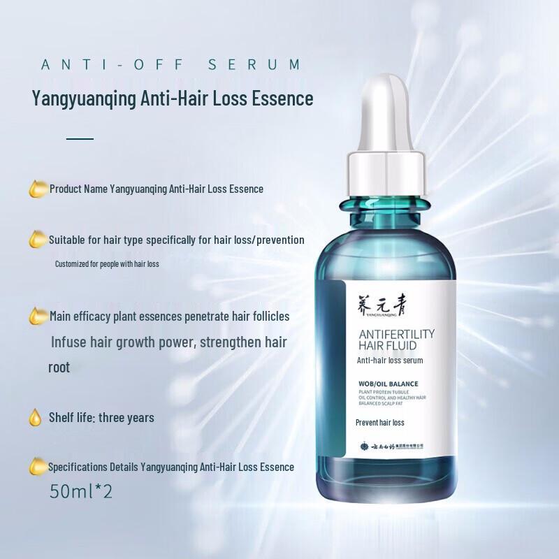 Yangyuanqing Yunnan Baiyao Anti-Hair Loss & Hair Growth Set