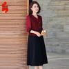 Elegant Faux Two-Piece Patchwork Dress