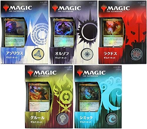 Magic: The Gathering "Ravnica Allegiance" Guild Kit Japanese Version 5-Piece Set