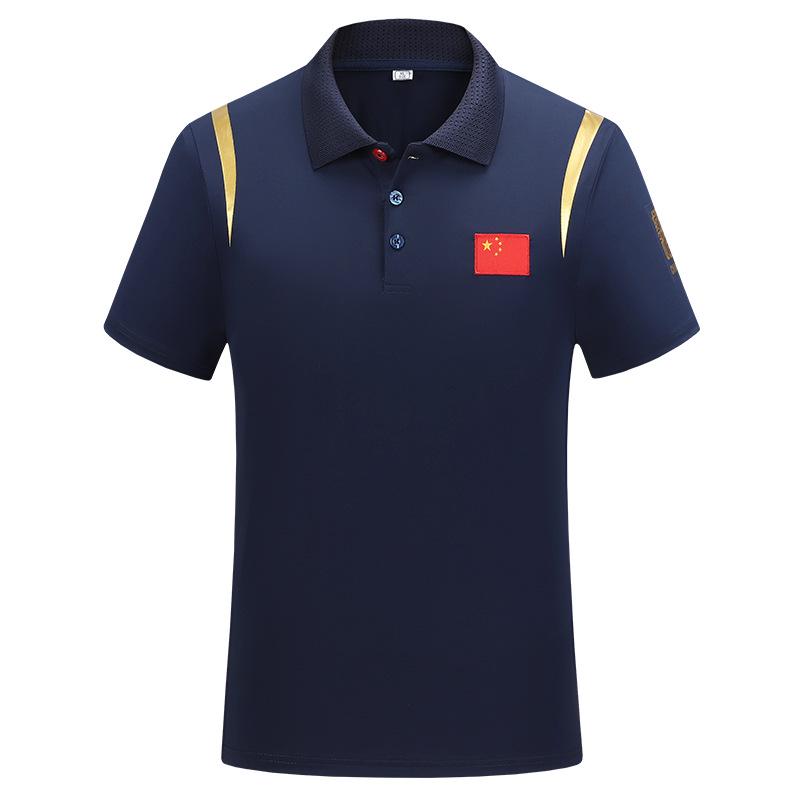 Unisex Quick-Dry Summer T-Shirt for Basketball & Martial Arts Training - Chinese Team Style