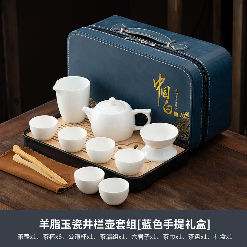 Light luxury suet jade tea set gift box set, household meeting guest brewing teapot company gifts, kung fu teacup printing