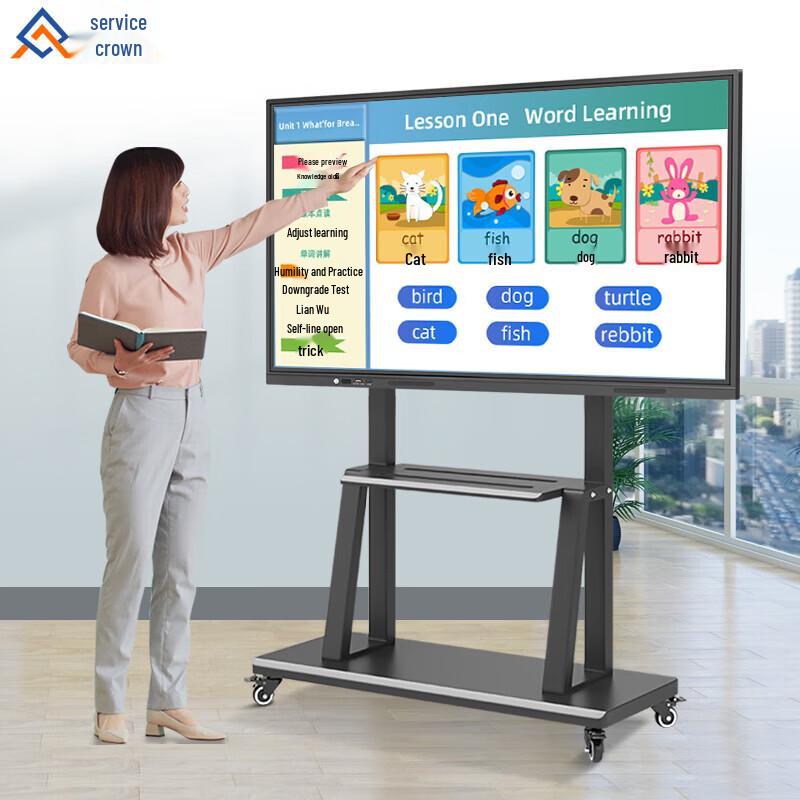 Qin Guan 75-inch Smart Interactive Display (CN Version)