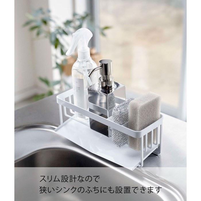 Yamazaki Tower Sponge & Bottle Holder 5016 White, Approx. W25 x D10 x H9.5cm