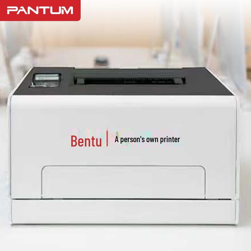 Pantum CP2865DN A4 Color Laser Duplex Printer CN Plug (adapter Included)
