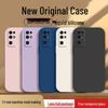 Honor 30 Solid Color Liquid Full Coverage Anti-Drop Soft Case - New Model