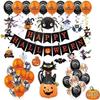 Halloween Decoration Kit - AIMOONSA - 60 Accessories - Happy Halloween Garland