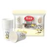 Meliya Disposable Paper Cups