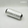250g Sequin Thread Bead Yarn Hook Loop Yarn Hand Woven Color Sheet DIY Hand Woven Yarn Glitter Crocheting