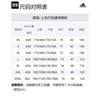 adidas Wuji Series T Shirt Men's Black IT4989