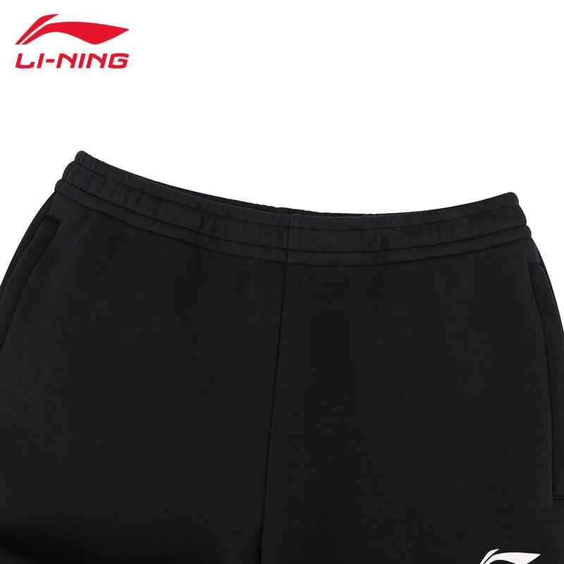 Li-Ning Men's Cotton Knit Track Pants AKLTB41
