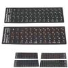 2Pcs Russian Keyboard Stickers Unique Coating Waterproof Dustproof Russian Alphabet Keyboard Sticker
